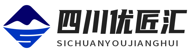 四川优匠汇科技有限公司